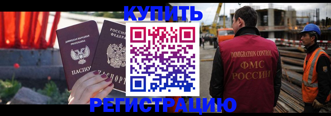 временная регистрация госуслуги в Копейске