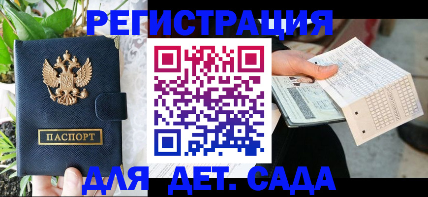 пропишу в квартире в Копейске